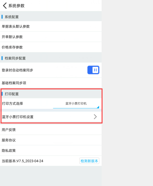 图四.png
