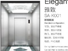 苏州管家婆——赛奥智能电梯（苏州）有限公司